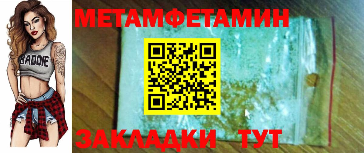 АМФ  АМФ Розовый  АМФ  Кингисепп  Вход с VPN 