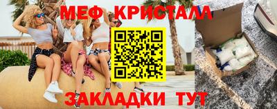 МДМА Комсомольск-на-Амуре