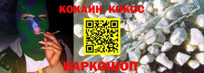 прущая мука Конаково