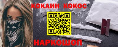 МДМА Комсомольск-на-Амуре
