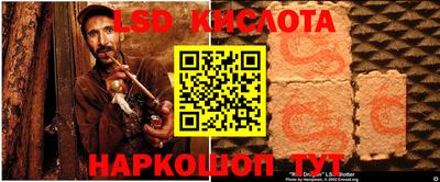 амфетамин Краснодар