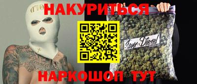 МДМА Комсомольск-на-Амуре