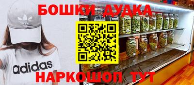 МДМА Комсомольск-на-Амуре