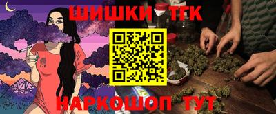 прущая мука Конаково