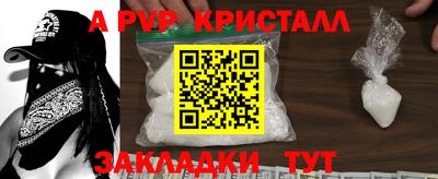 а пвп мука Коммунар