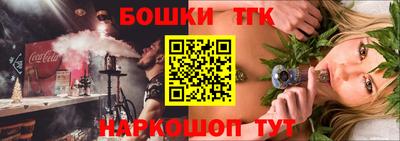 прущая мука Конаково