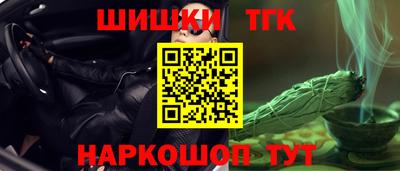 прущая мука Конаково