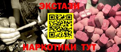 МДМА Комсомольск-на-Амуре