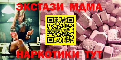 альфа пвп VHQ Краснознаменск