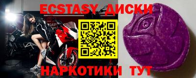 МДМА Комсомольск-на-Амуре