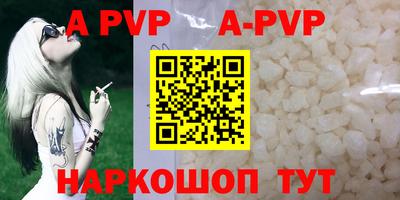 а пвп мука Коммунар