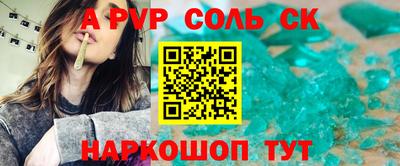 МДМА Комсомольск-на-Амуре