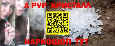 МДМА Комсомольск-на-Амуре
