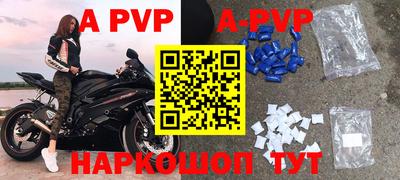МДМА Комсомольск-на-Амуре