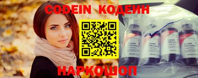метамфетамин Краснокаменск