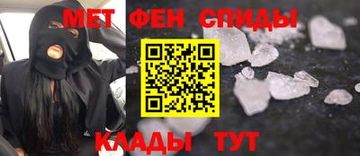 МДМА Комсомольск-на-Амуре