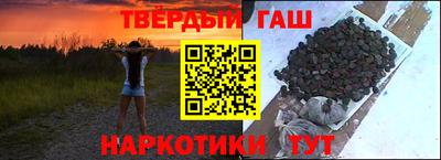МДМА Комсомольск-на-Амуре
