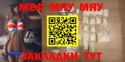 а пвп мука Коммунар