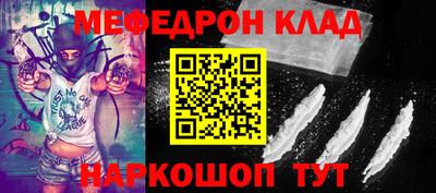 МДМА Комсомольск-на-Амуре