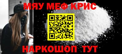 МДМА Комсомольск-на-Амуре