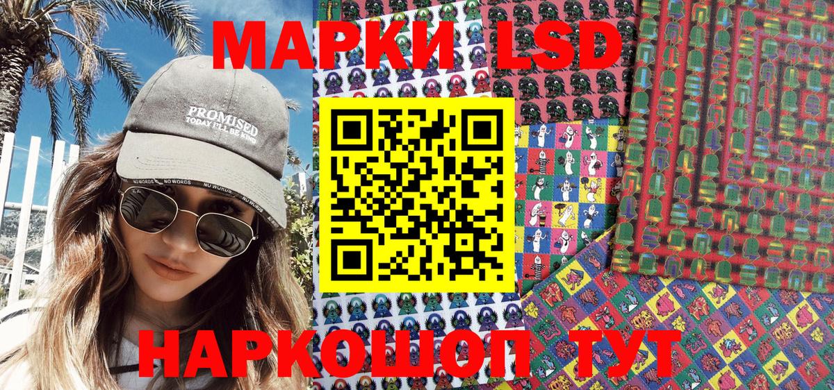 Марки 25I-NBOMe 1,8мг  Марки N-bome  Кингисепп  Вход с VPN 