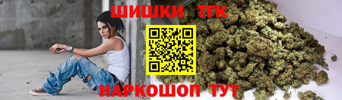 Кингисепп  Марихуана OG Kush  Марихуана MAZAR  Конопля SATIVA & INDICA  Вход с VPN 